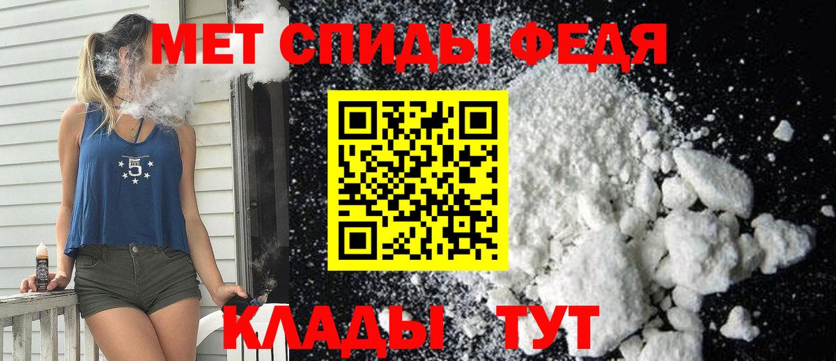 Амфетамин 97% Шебекино