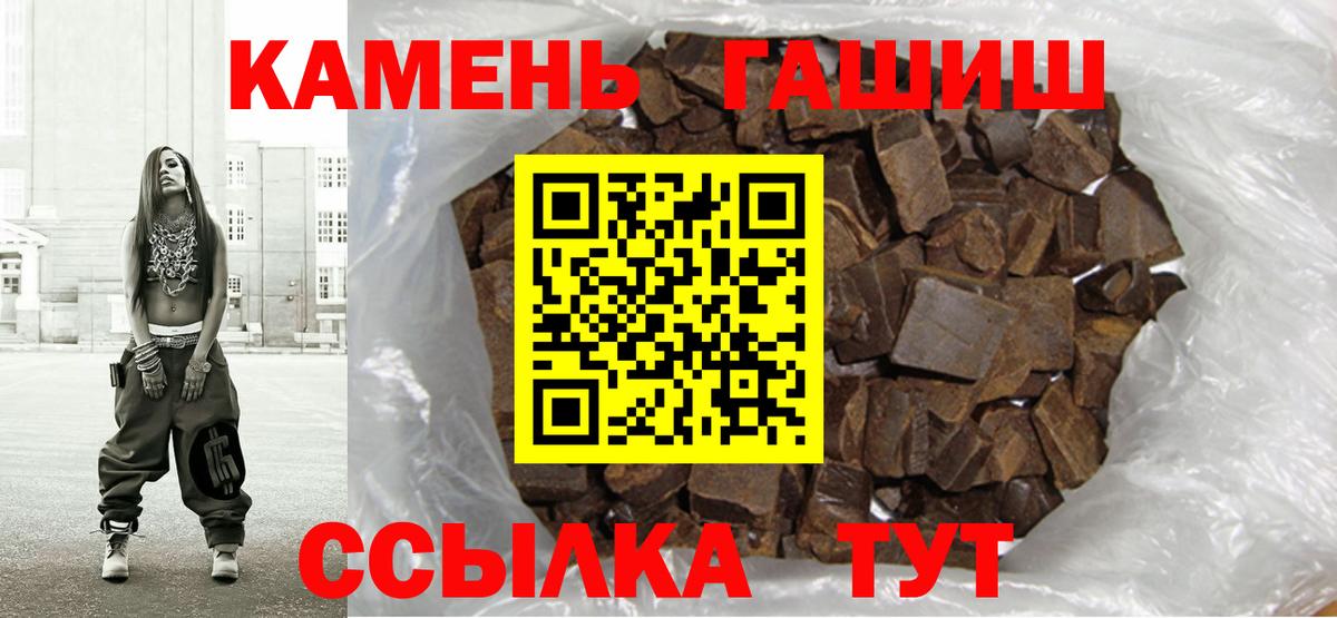 ГАШ Изолятор Шебекино