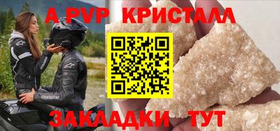 мефедрон Кумертау