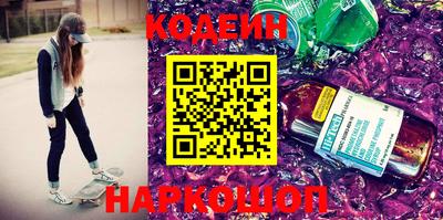 мефедрон Кумертау