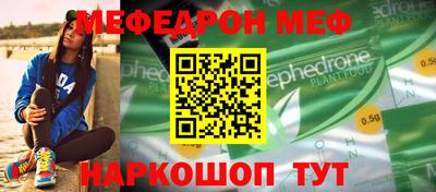 скорость Кунгур