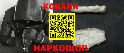 мефедрон Кумертау