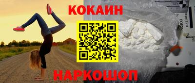мескалин Кулебаки