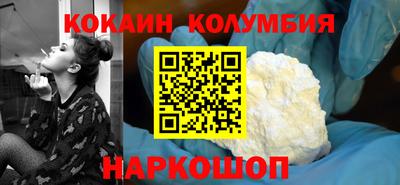 скорость Кунгур