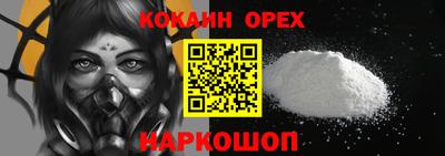 мескалин Кулебаки