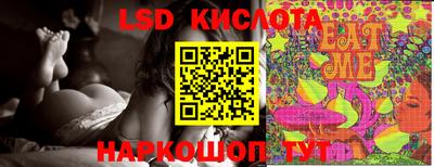 скорость Кунгур