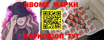 мескалин Кулебаки