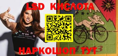 скорость Кунгур