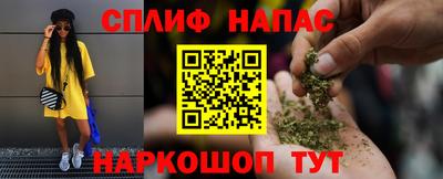 мефедрон Кумертау
