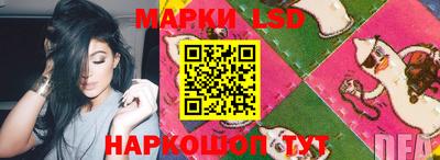 мескалин Кулебаки
