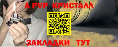 мескалин Кулебаки