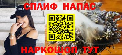 мескалин Кулебаки