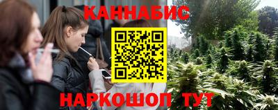 мескалин Кулебаки