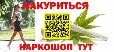 мескалин Кулебаки