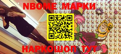 мефедрон Кумертау