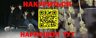мефедрон Кумертау