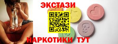 мескалин Кулебаки