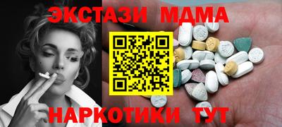 мескалин Кулебаки