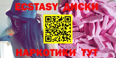 скорость Кунгур