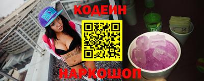 мескалин Кулебаки
