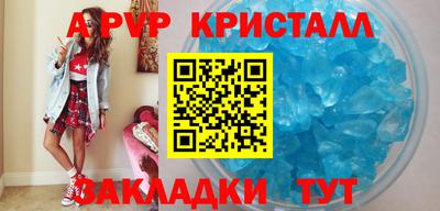 скорость Кунгур