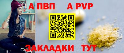 мескалин Кулебаки