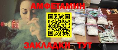 мескалин Кулебаки