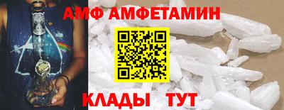 скорость Кунгур