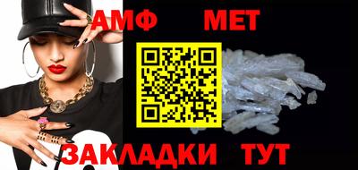 мескалин Кулебаки