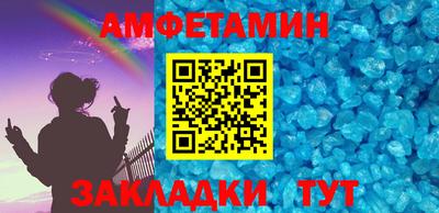 мескалин Кулебаки