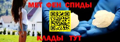 мескалин Кулебаки