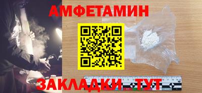 соль ск Ликино-Дулёво