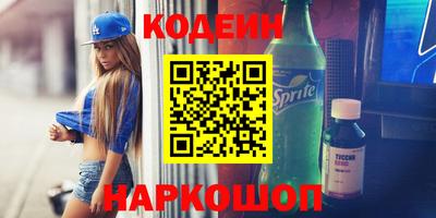 мефедрон Кумертау