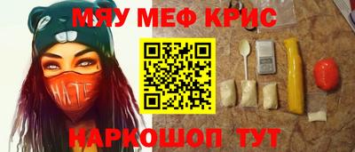 скорость Кунгур