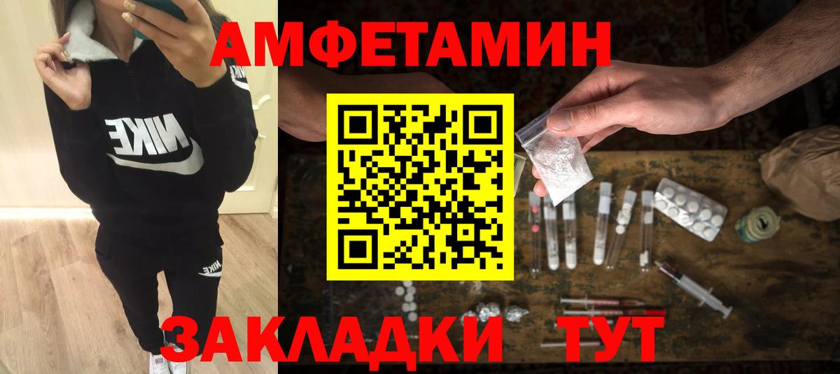 Первитин винт  Вход с VPN  Шебекино 