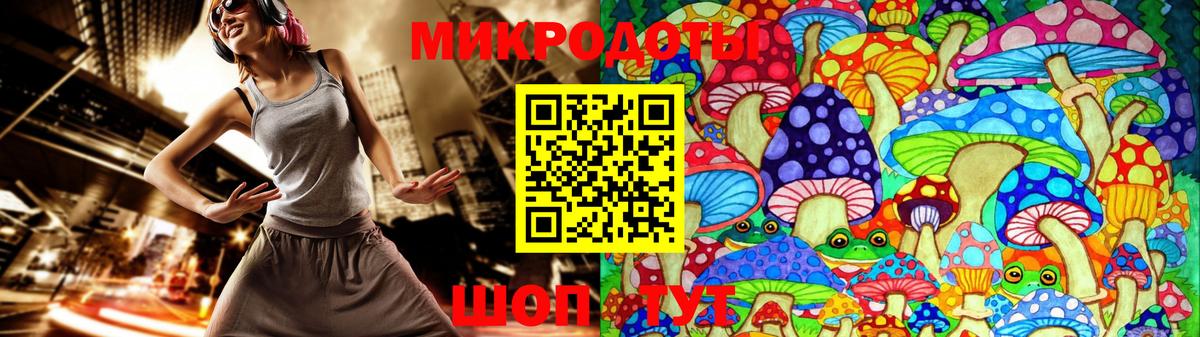 Галлюциногенные грибы мицелий Шебекино