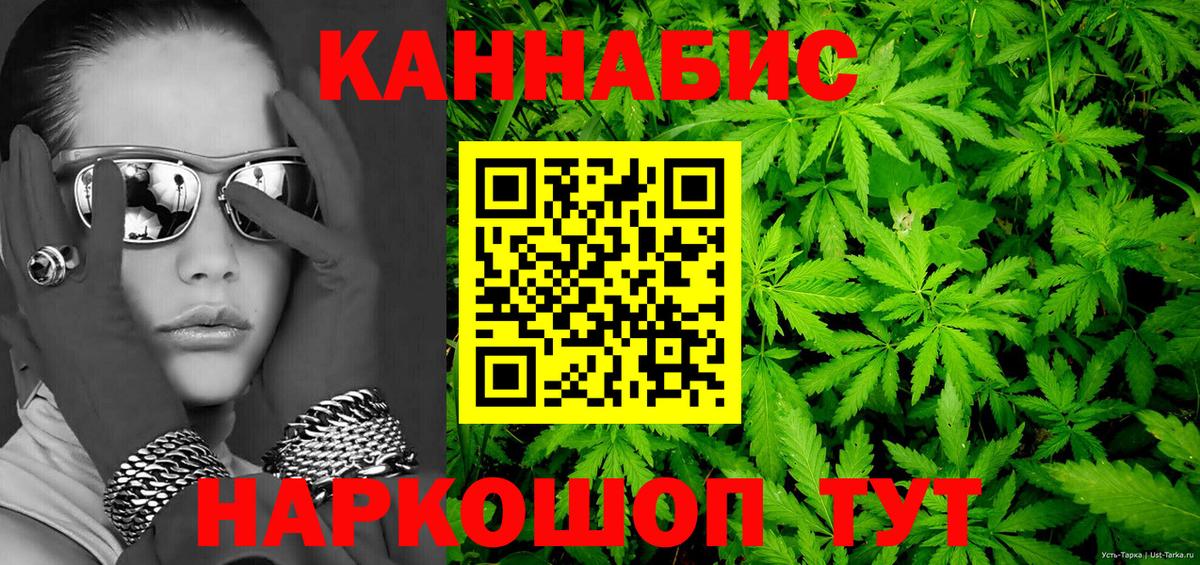Канабис LSD WEED Шебекино